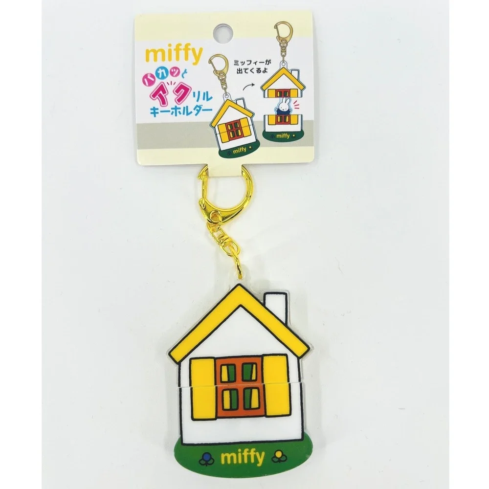 Miffy Peekaboo Acrylic Keychain House Charm Yellow Bunny K-Company Japan‎ NWT